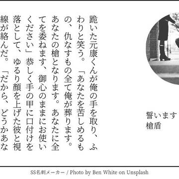 ついったまとめ
