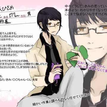 【初恋桜】和泉 ひさめ【CS】