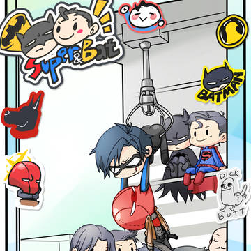 supbat family