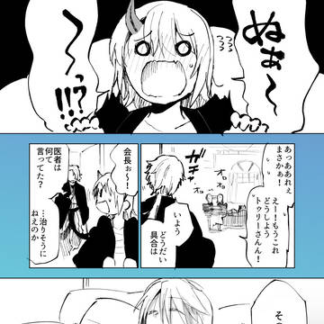 【PFLS】傀儡