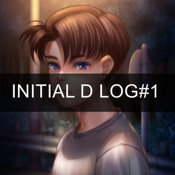 INITIAL D LOG#1