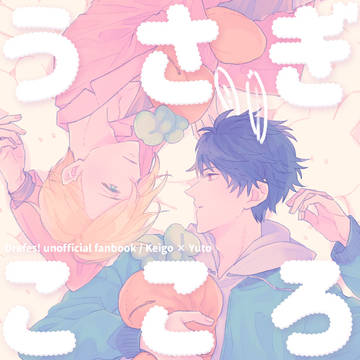 CYYR 圭勇サンプル