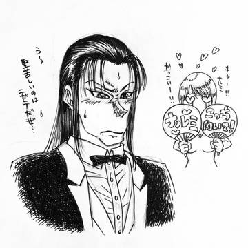からサー 落書き