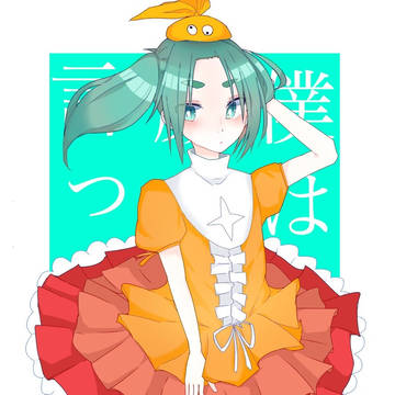 よつぎドール