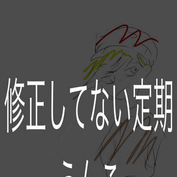 あは名、かよチュー