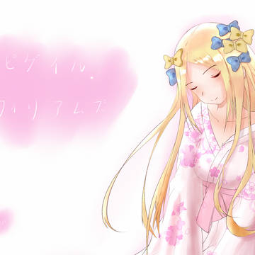 ー