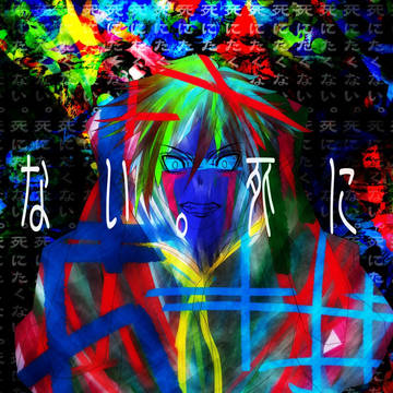 アルスモリエンディまとめ