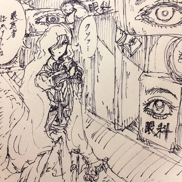 まんば式