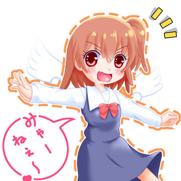 星野ひなた