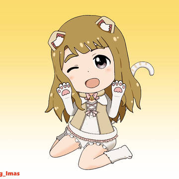 みゃお
