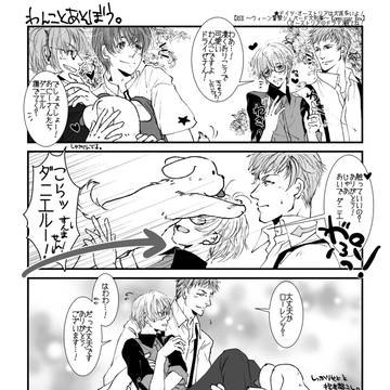 わんことあそぼう【千銃士ドラロレ】