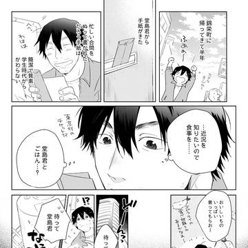 品大まとめ