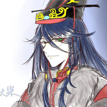 嘯狂狷