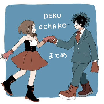 ログ