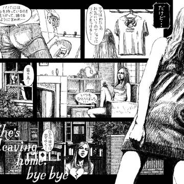 0008 She's leaving home 後半途中経過