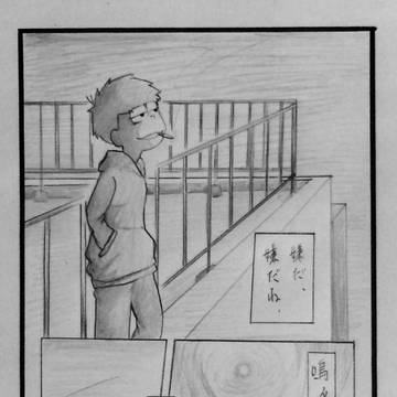 数字松