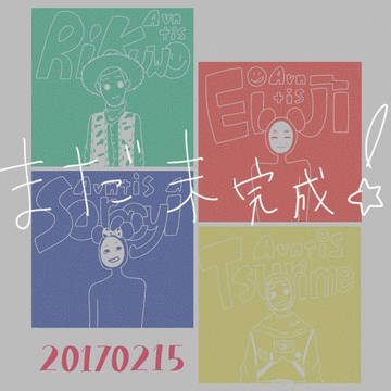 何か作る予感(-᎑-