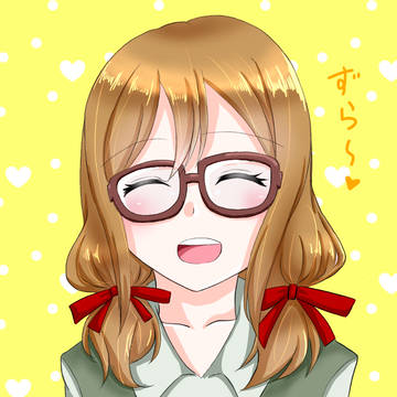 花丸ちゃん