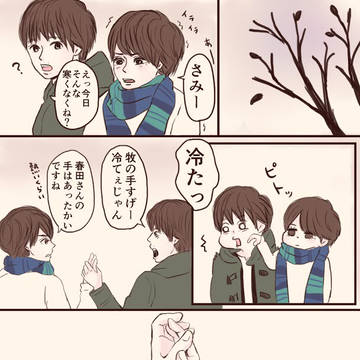 OLまとめ⑤
