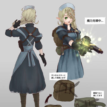 【PFLS】リーシュ【補足】