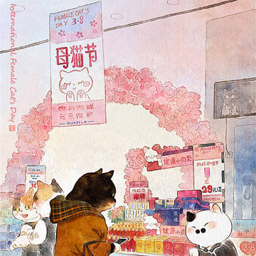 国際雌猫の日