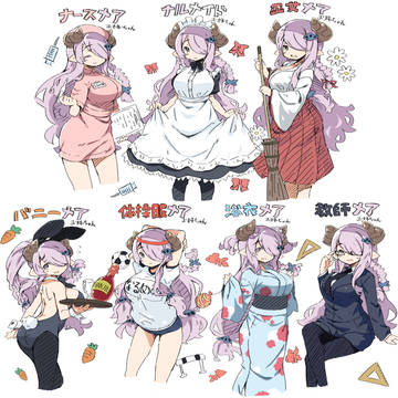グラブルまとめ