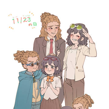 イナズマまとめ