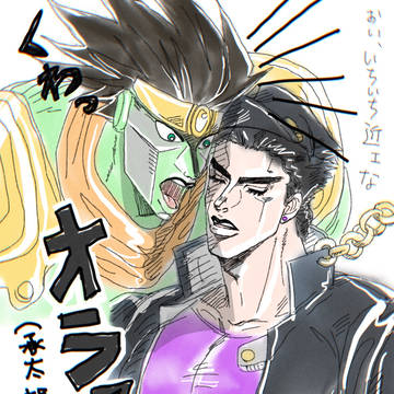 【JOJO腐】承スタ