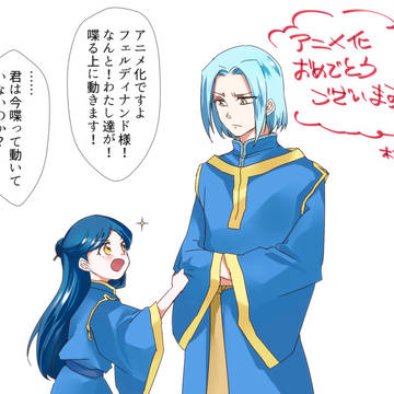 本好きログ5【アニメ化おめでとうございます！】