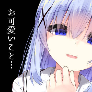 チノちゃん。