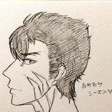 おみおみシーズン落書き