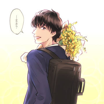 3月8日