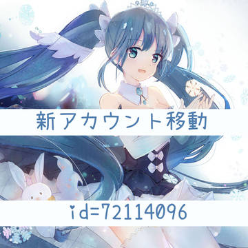 SNOW MIKU 2019