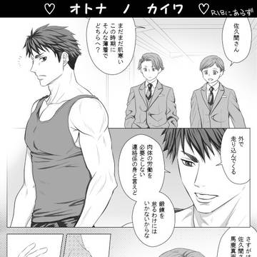 みよさく種々