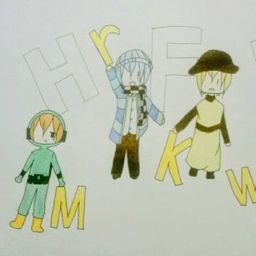 HFFの絵(短すぎん？)