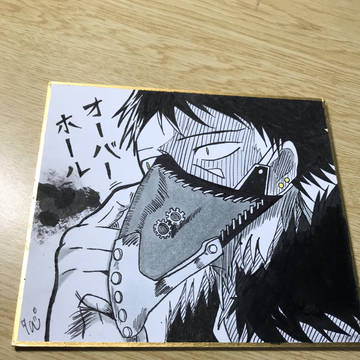 オバホ様