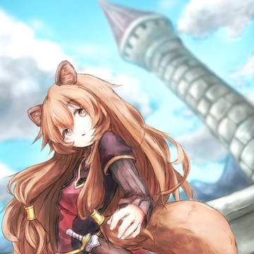ラフタリア