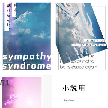小説用フリー素材