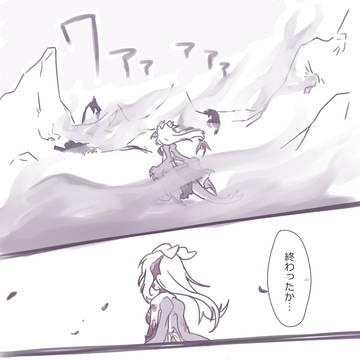 『仲間』