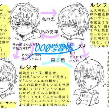 000学習帳