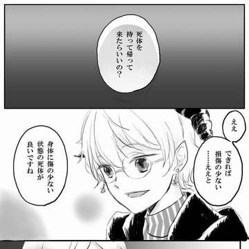 【PFLS】純粋な【谷間の国の戦い】