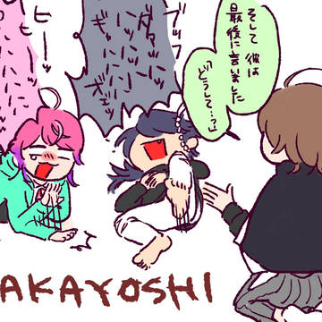 ヒプマイ・マンガ・ツメ