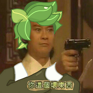 我把半年前的图翻出来了