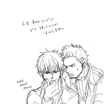 練習