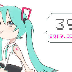 ミクの日2019 rkgk