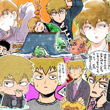 モブサイコの落書き３