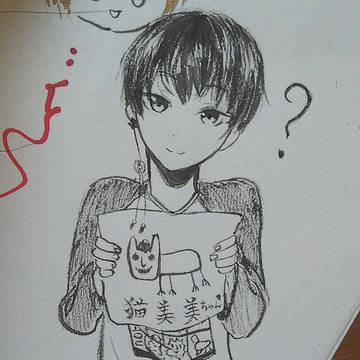 今までの落書き詰めてく