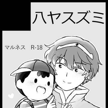 ALL STAR 8 サークルカット