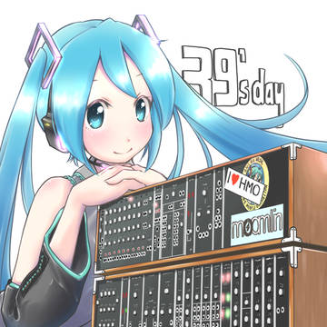 ミクのひ！