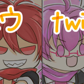 アイチュウついろぐ１